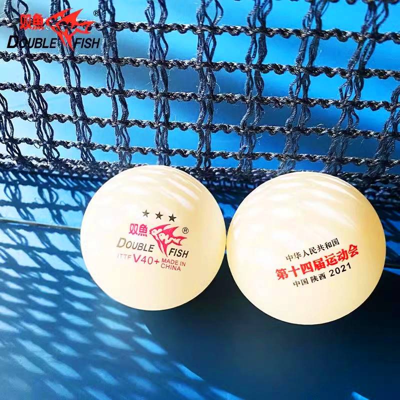 Pisces V40+Samsung Table Tennis Fourteen National Games Games New Materials 3 Star Tennis