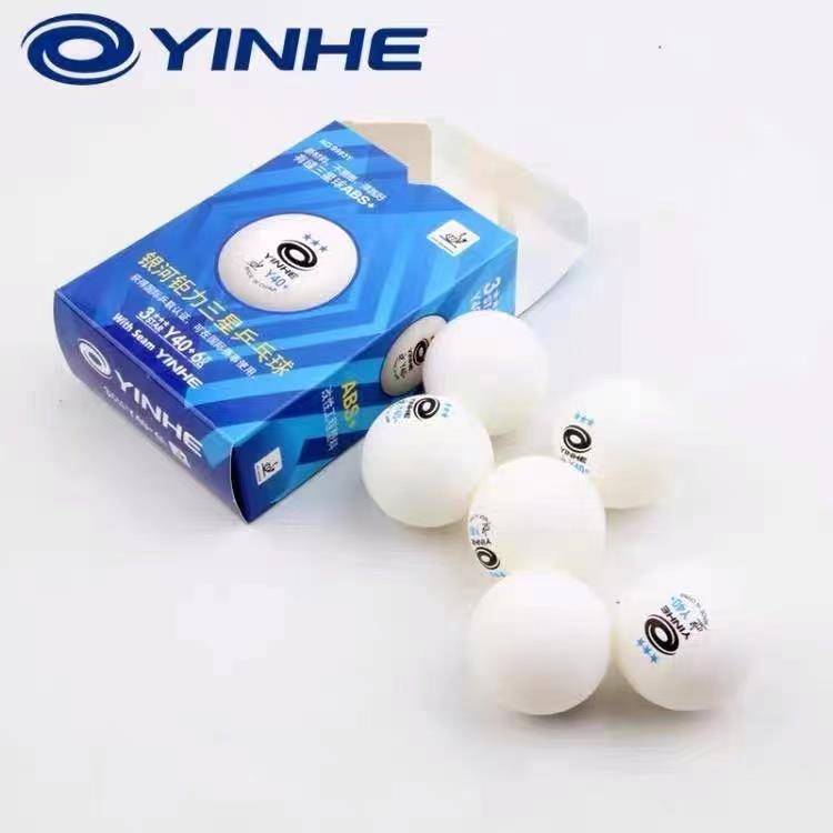 Galaxy table tennis three -star Galaxy Galaxy has a sewing ball Y40+new material professional training competition ball