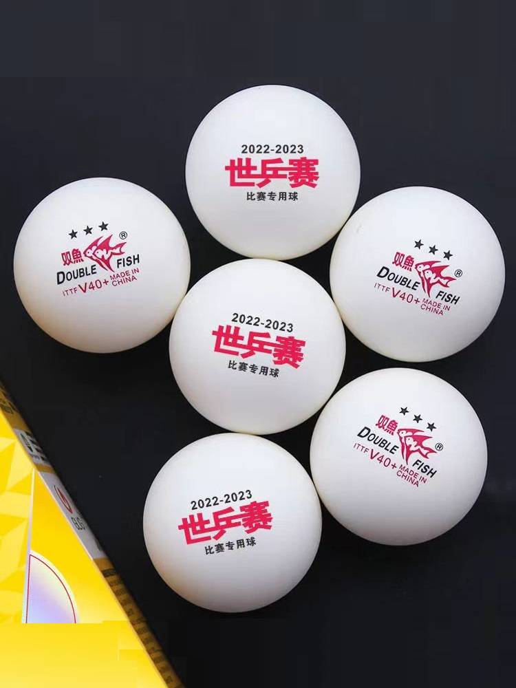 [World Table Tennis Championships Special Ball] Pisces Sanxing Table Tennis International Competition Training ball is sewing and playing genuine