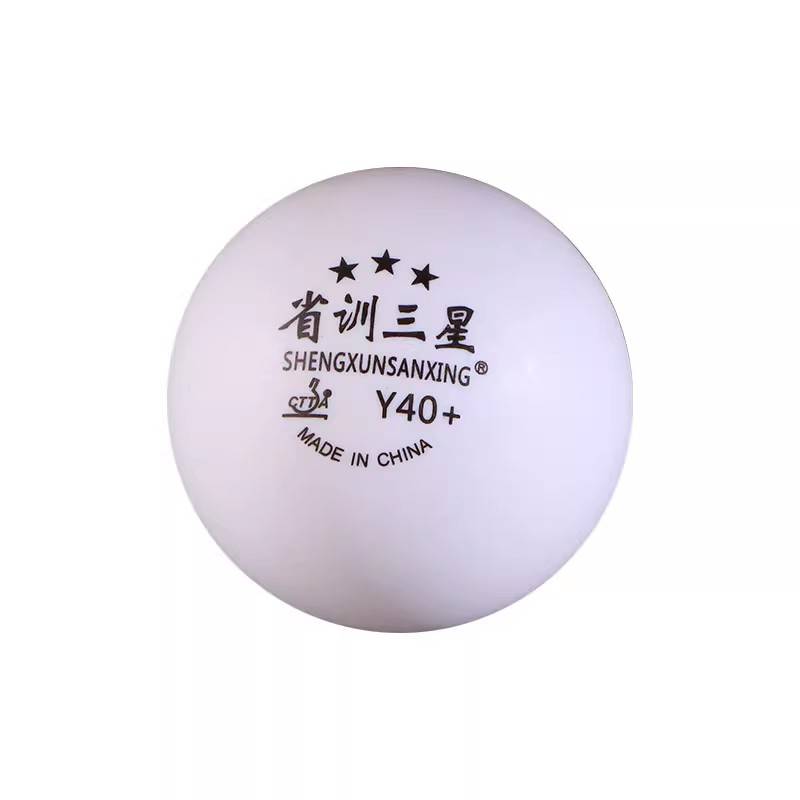 Provincial Table Tennis CTTA Certification Samsung School Stadium Club Championship Training Fair Power Machine One Star Two Stars