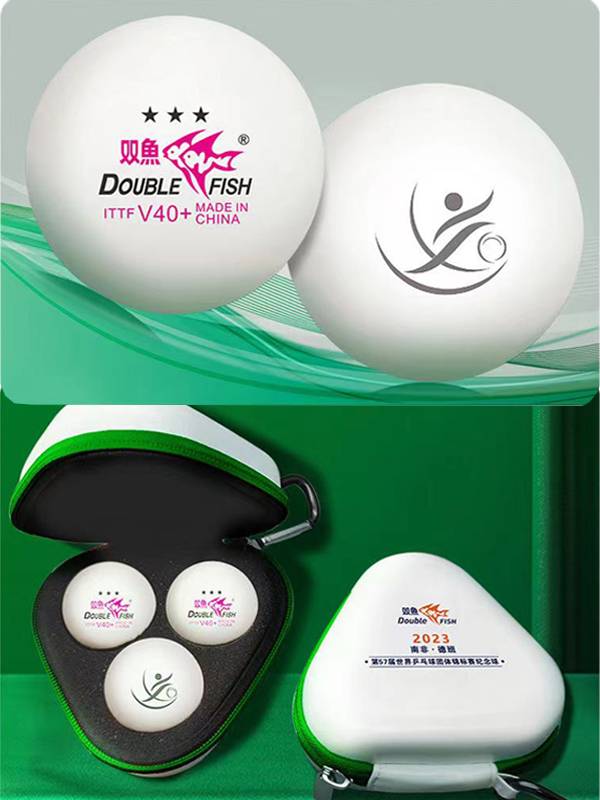 Pisces Table Tennis Table Tennis Pisces World Championship final commemorative ball Pisces Samsung V40+new material ball box
