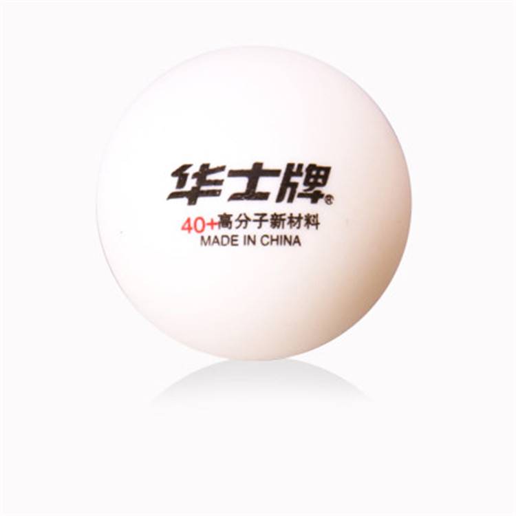 Chinese brand table tennis bag new material high molecular 40+mm seamless ball bucket training competition ball