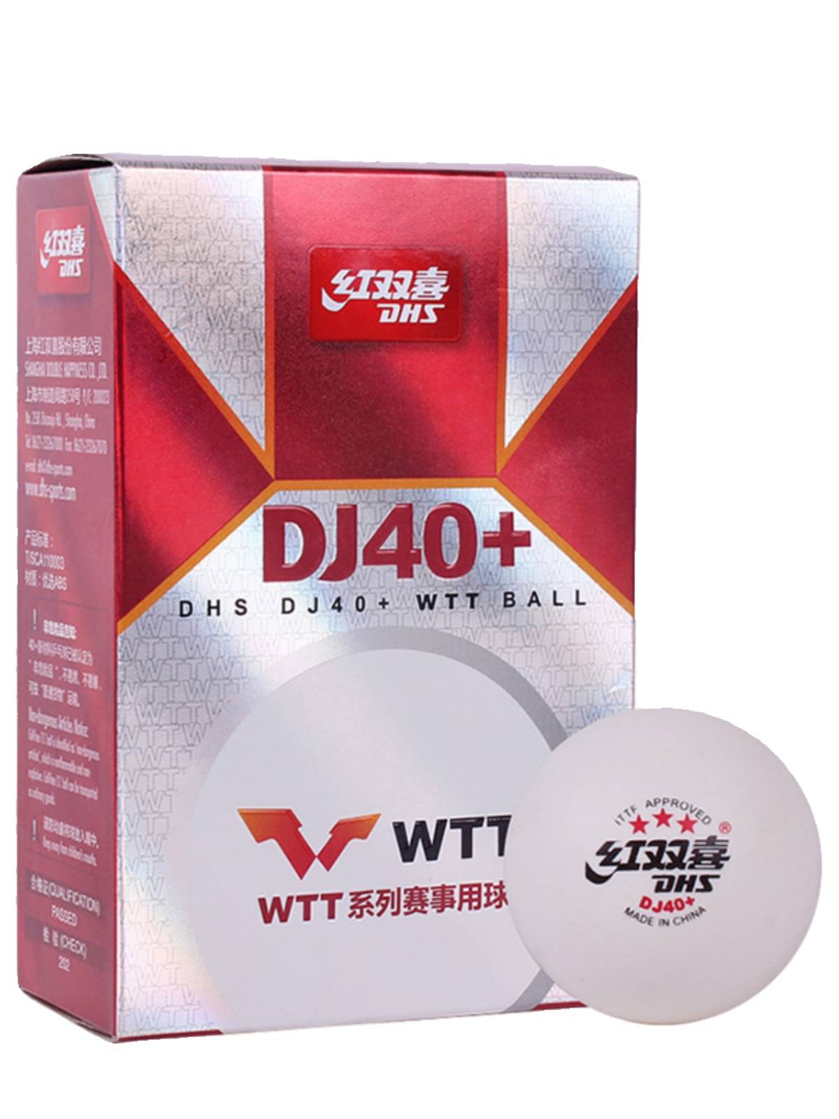 Red Shuangxi WTT World Table Tennis Table Tennis Table Tennis Table Tennis 40+ Tokyo Competition Professional Tour Touring Touring Touring