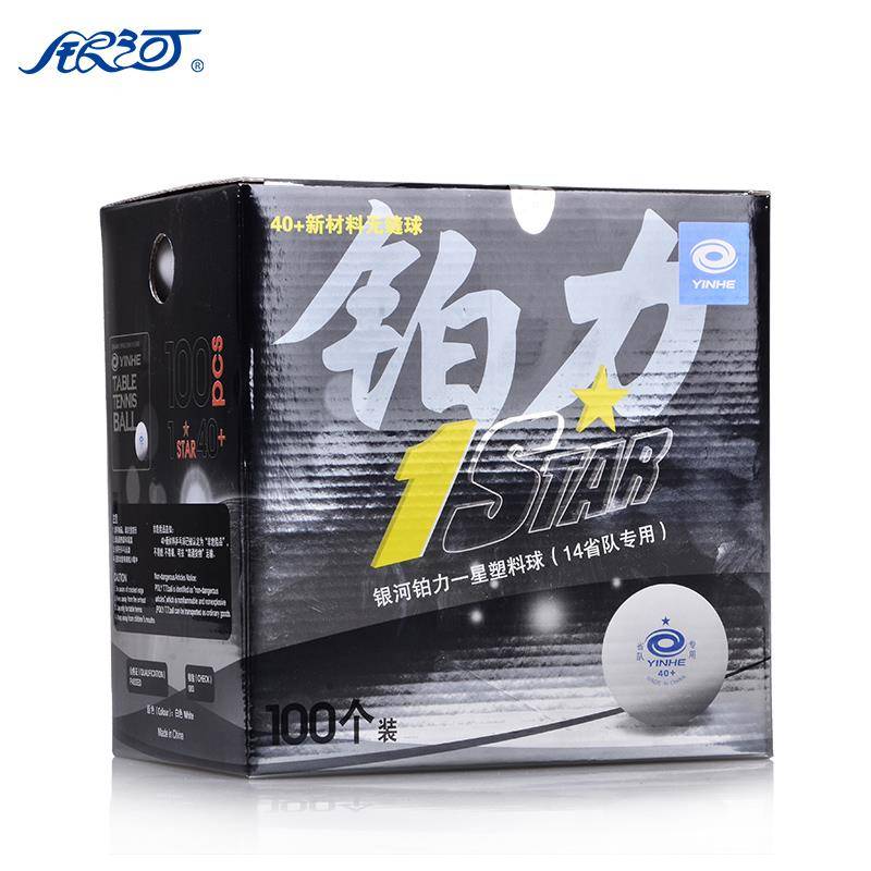 Authentic Galaxy Table Tennis New Materials 1 Star Seamless 100 Only equipped with sewing provincial team training ball 40+