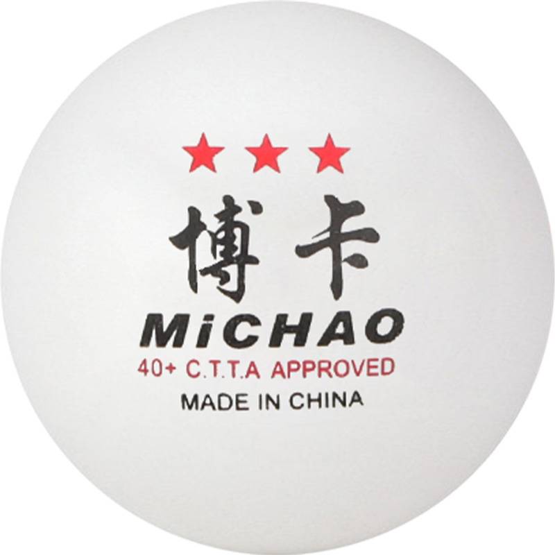 Table tennis three -star training for high elasticity, new material ABS yellow white outdoor soldiers
