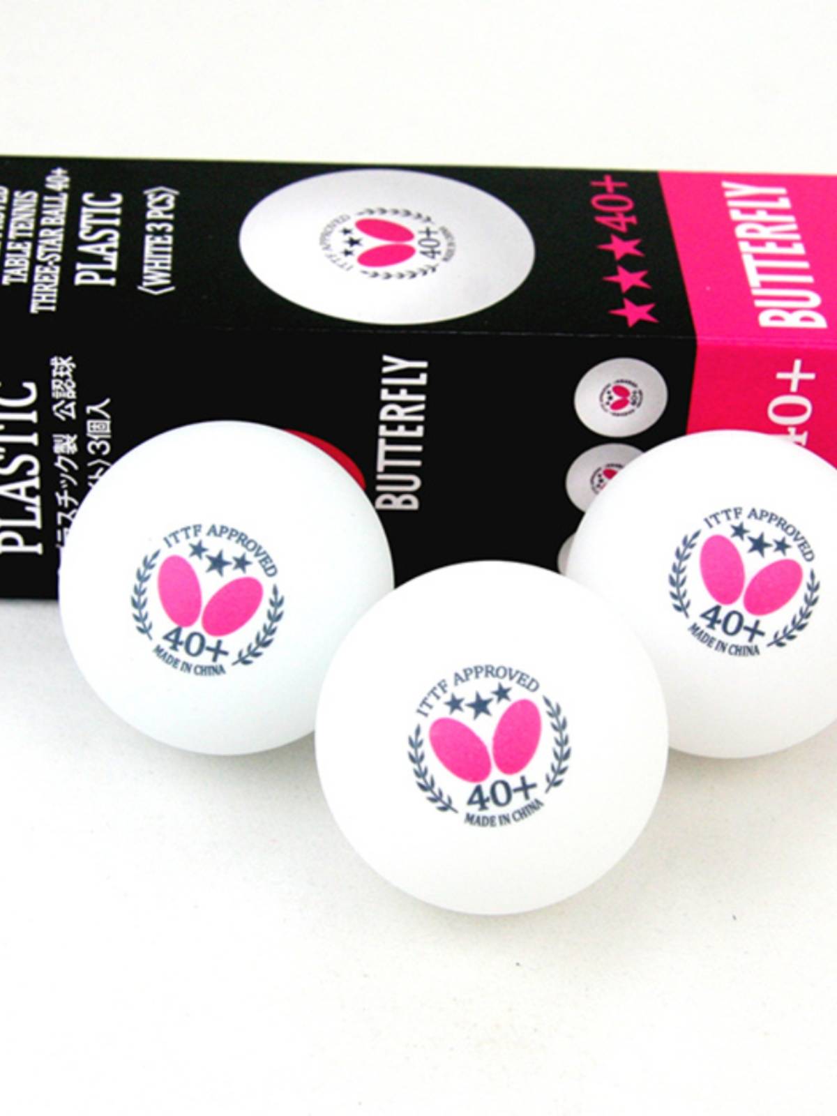 Butterfly Samsung, a box of 3 new ping -ping -pong materials 40+ playing game white and yellow ball