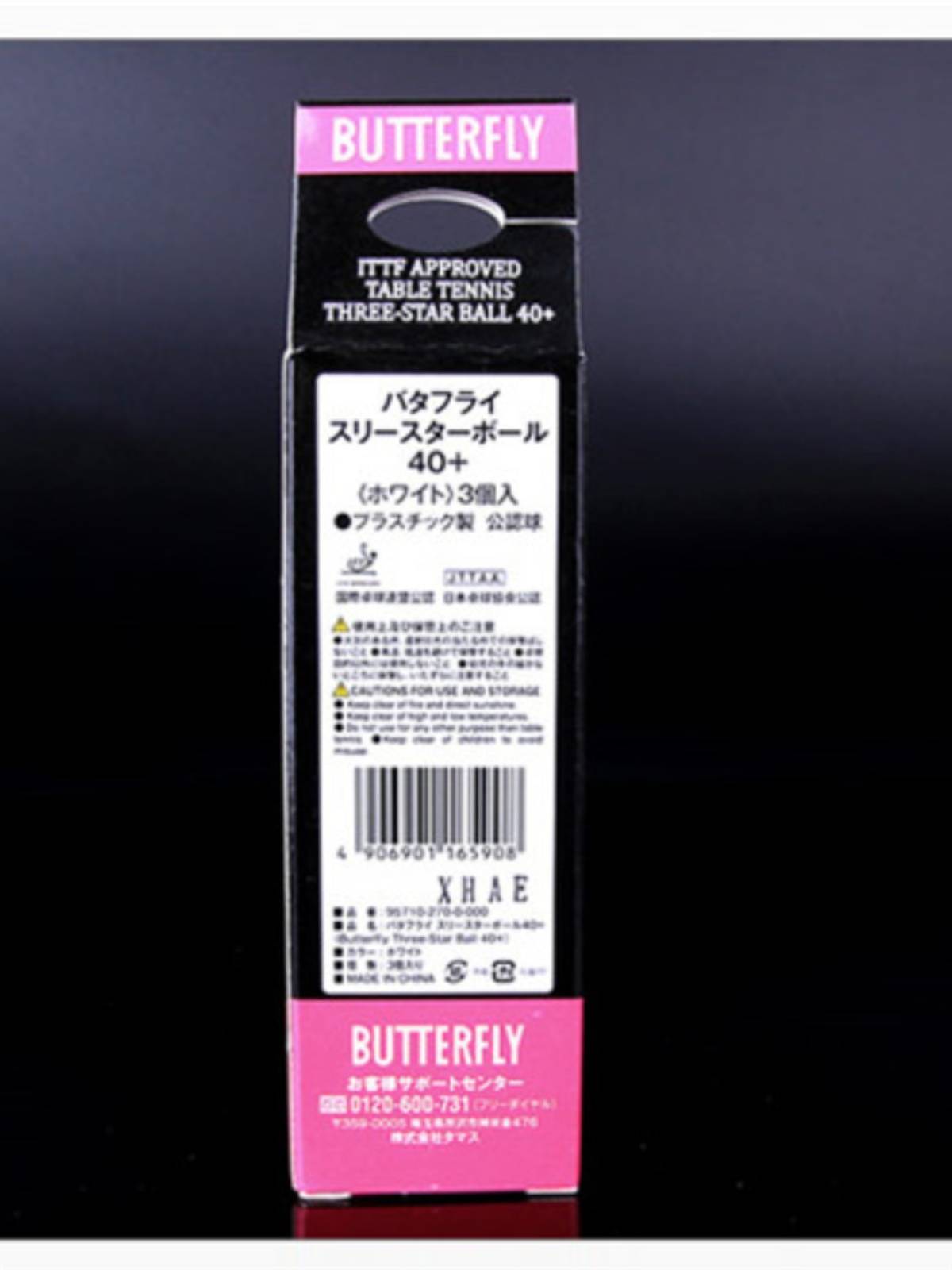 Butterfly Samsung, a box of 3 new ping -ping -pong materials 40+ playing game white and yellow ball