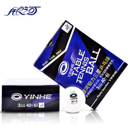 Galaxy New Materials Seamless Samsung Table Tennis 40+ Platinum 3 Planet round high bombs special ball
