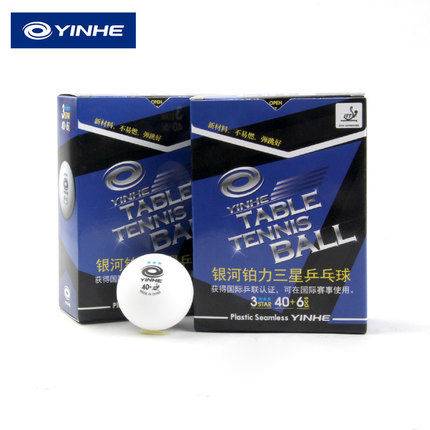 Platinum force seamless Samsung box (6 outfits)