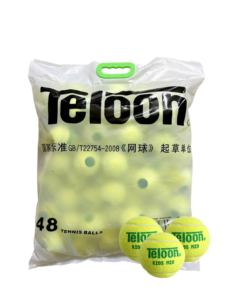 TELOON Tianlong Children's Tennis short transition soft decompression beginner training orange ball green ball red ball 48