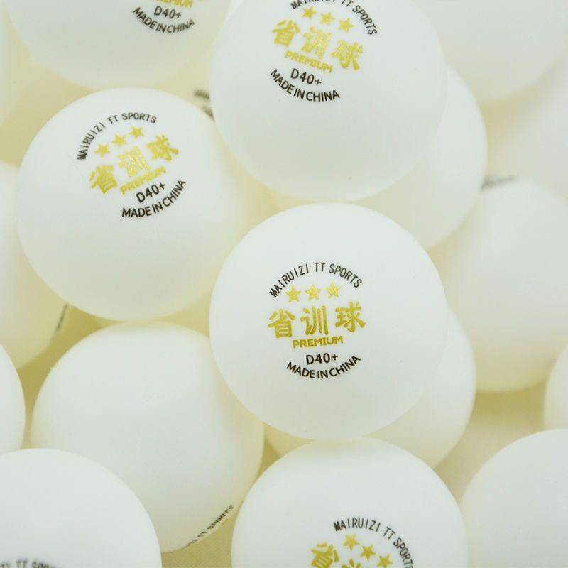 Three upgrades provincial training stars A table tennis BS new material D40+training material ball -to -kick gold three 88877 stars