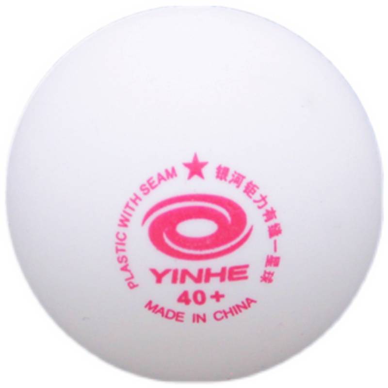 Galaxy Yili, a star seamless table tennis provincial team training, adults, adults, stability, fast speed