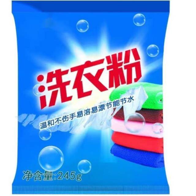 A random gift from Little Soda