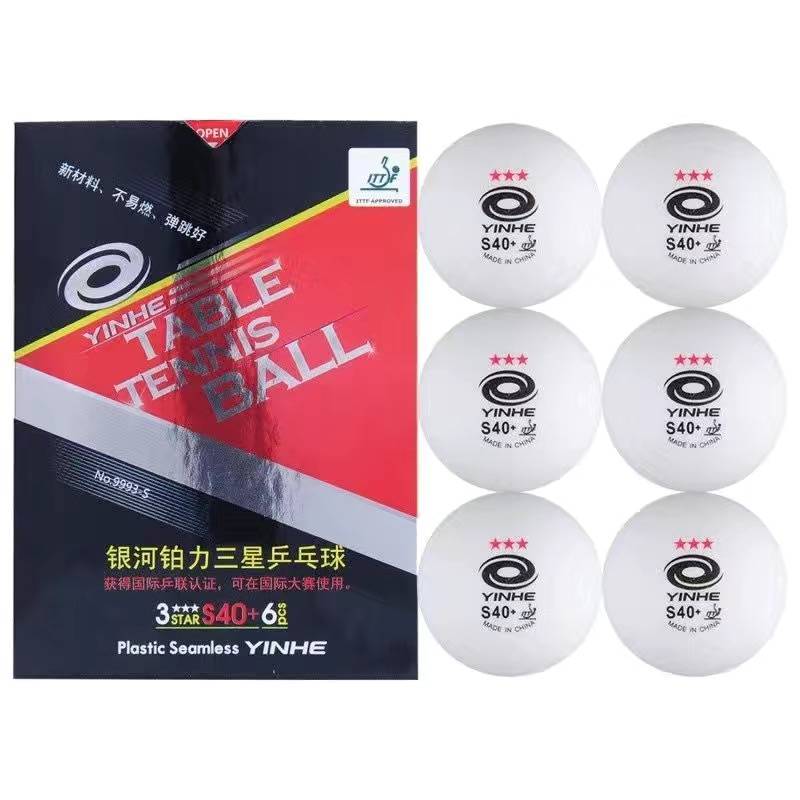 Galaxy Samsung S40+new material seamless table tennis international version of red box high bombs training for training