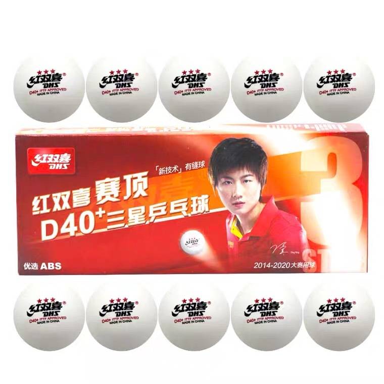 Red Doubles Table Tennis Table Tennis One Star Two -Star Training Training for indoor children's top 40+ white table tennis