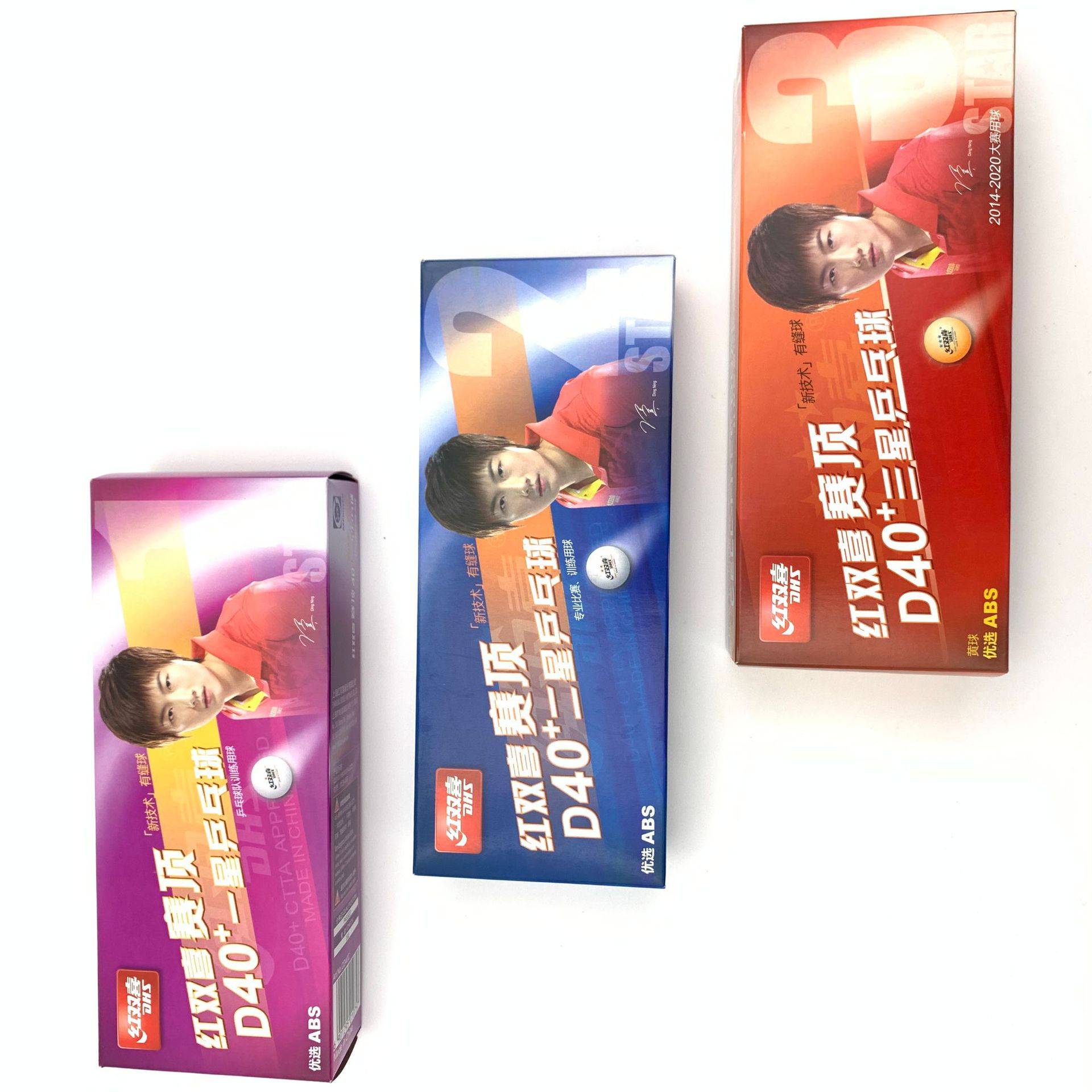 Red Doubles Table Tennis Table Tennis One Star Two -Star Training Training for indoor children's top 40+ white table tennis