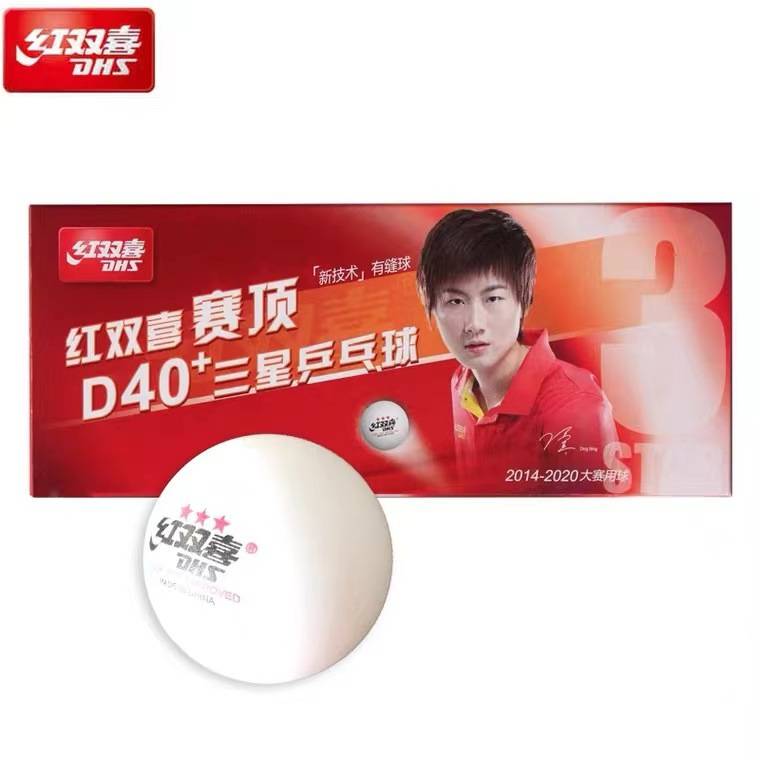 Red Doubles Table Tennis Table Tennis One Star Two -Star Training Training for indoor children's top 40+ white table tennis