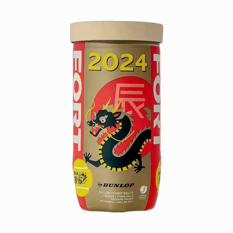 Dunlop Dunlop Zodiac Tennon Year Rabbit Year Rabbit Memorial Gift Ball 2 Petthle of Denglu Treasure