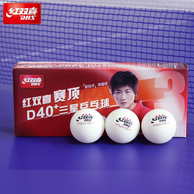 Red Double Happy Table Tennis Top D40+New Materials There are sewing balls 1 star 3 -star table tennis contest game
