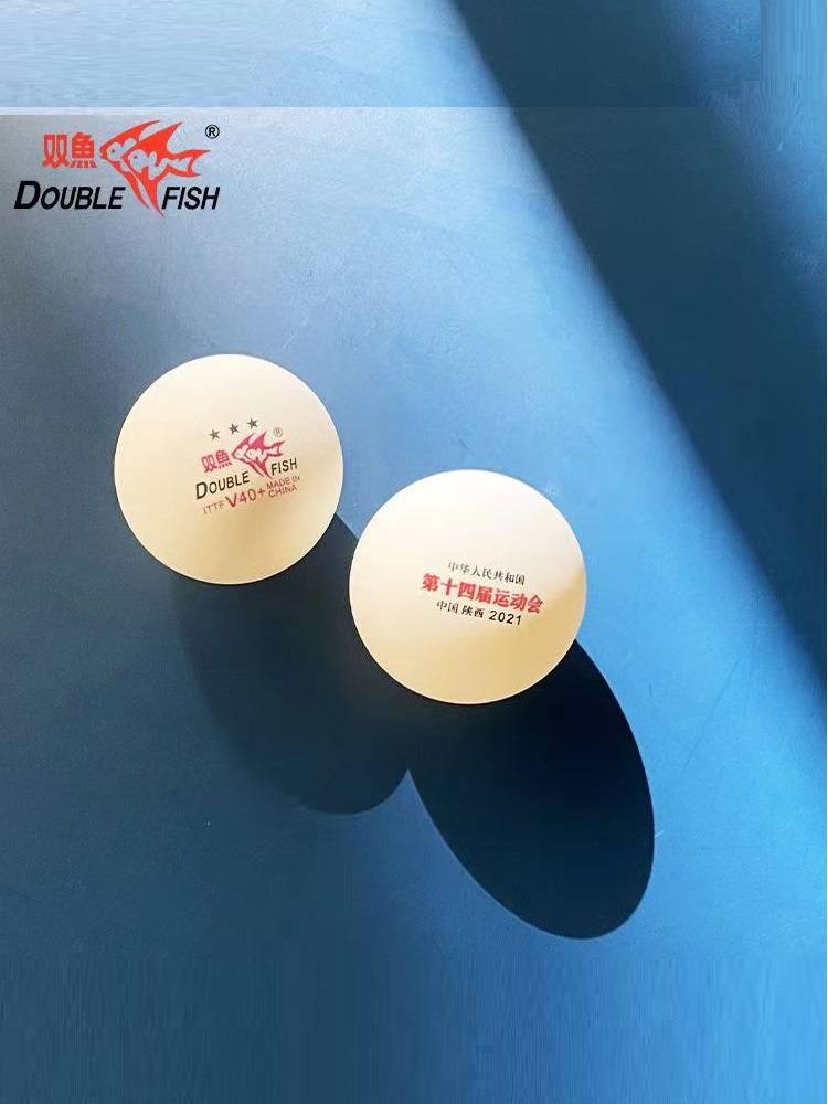 Pisces table tennis Samsung competition special training two -star ball player dedicated one starless practice ball genuine