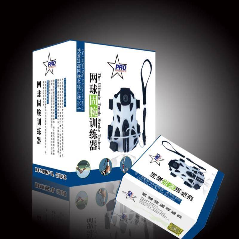 Tennis fastener trainer Single wrist fixing practitioner corrects errors to swing to shoot action children's tennis equipment