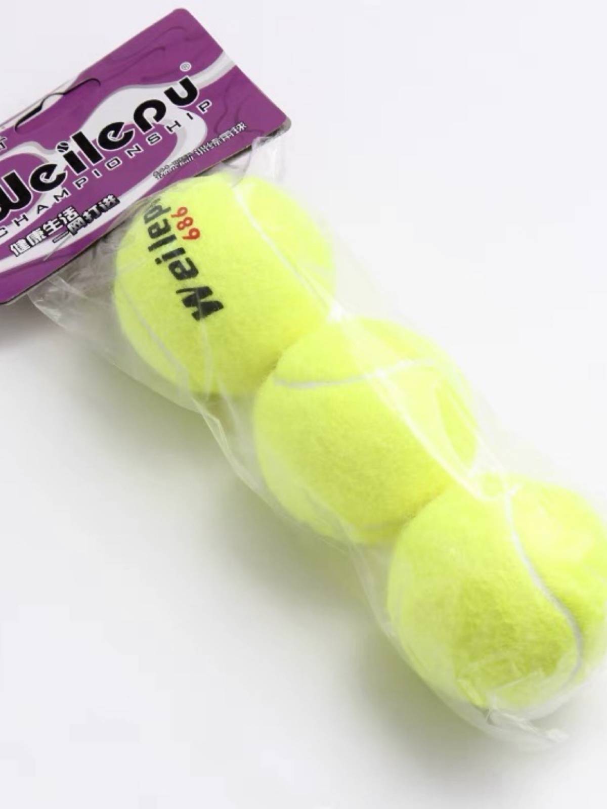 Beginners Training Tennis Single Practice High Elastic Superbeling, Demonstration, Line Tennis dual -use tennis