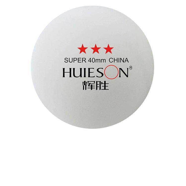 Huisheng Old Materials Silu Lu Sanxing Table Tennis Bags Putting Bulk Professional Training Stadium to LOGO can be printed