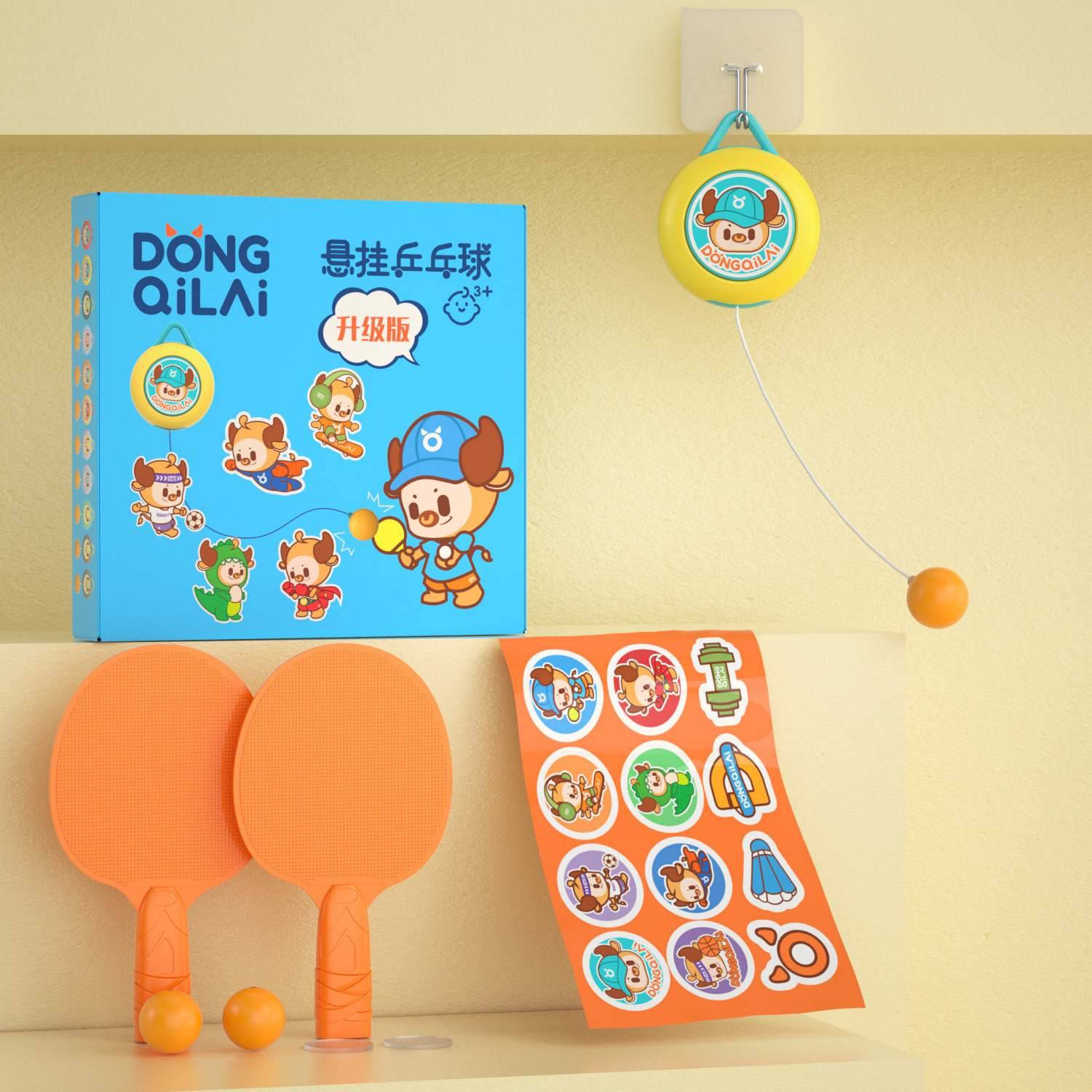 Cartoon Patch Paper Glose [2 shots and 3 goals] [Yellow]