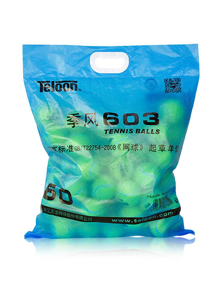 TELOON Tianlong Genuine Tennis 801 603 Rising Professional Training Competition Non -rope Tennis