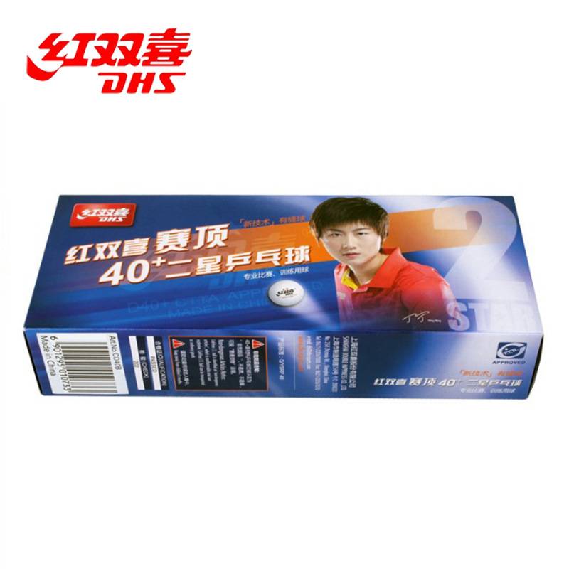 Huang Eryxing