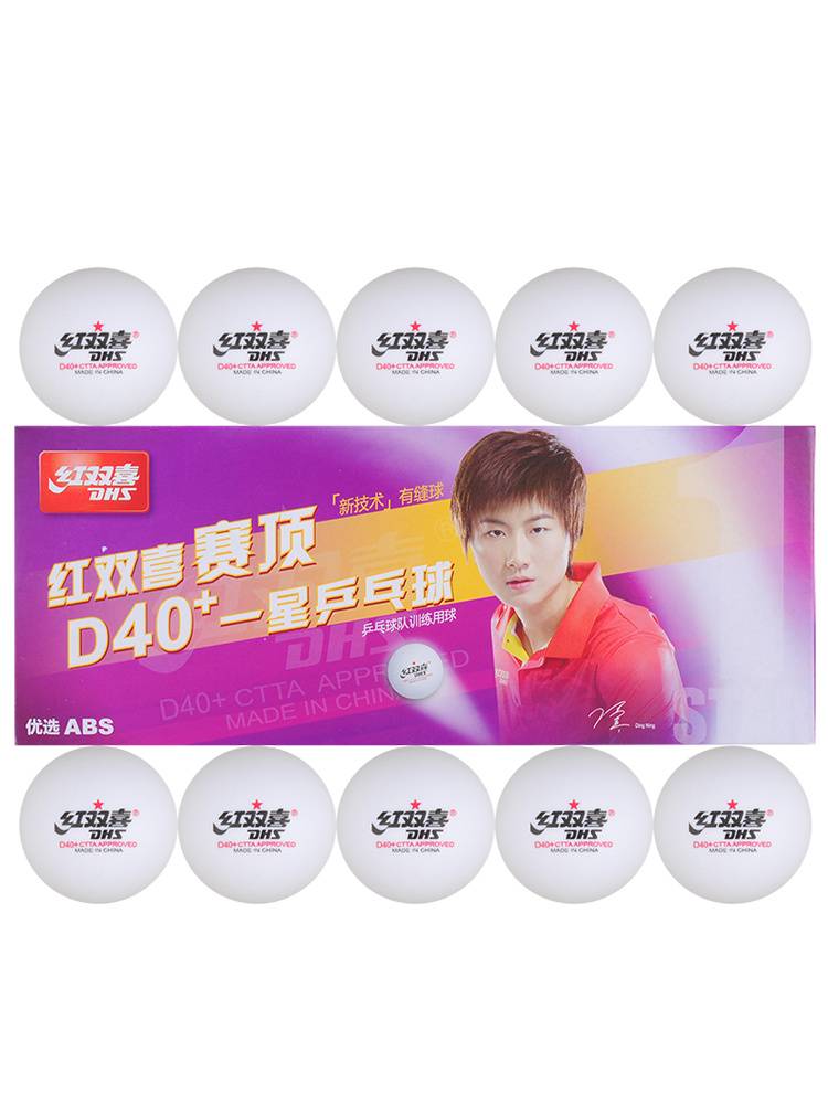 Red Double Happy Table Tennis Top One Star D40+genuine 1 -star two -star training ball white yellow outdoor two -color ball