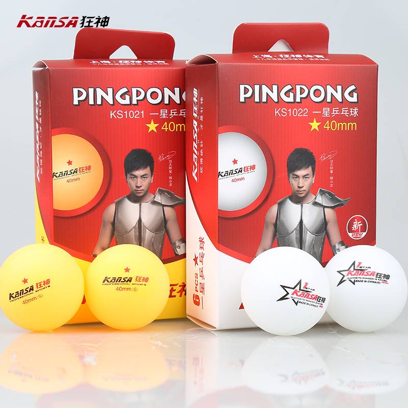Table tennis three -star one -star two -star game training 40+ white yellow genuine 40mm