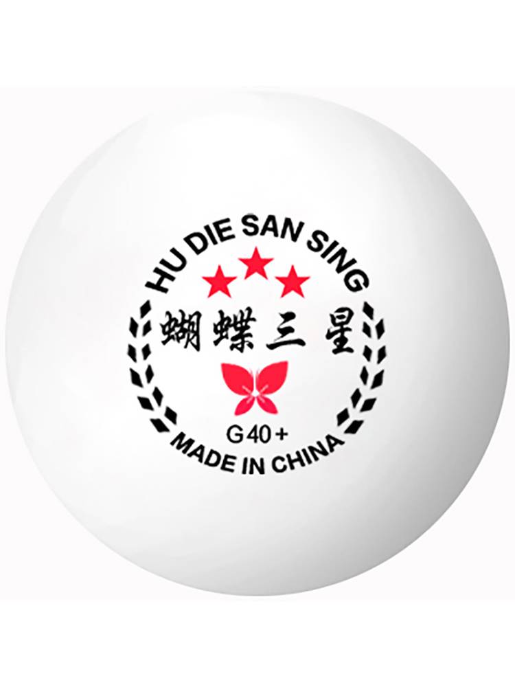 Box domestic version of the Chinese version of the new butterfly Samsung table tennis ITTF competition G40+soldier training two -star