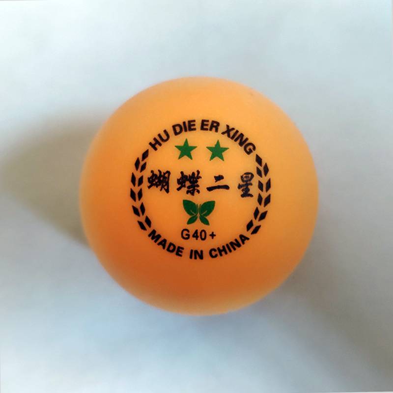 Yellow Butterfly two -star 5+Butterfly ITTF Samsung International 1