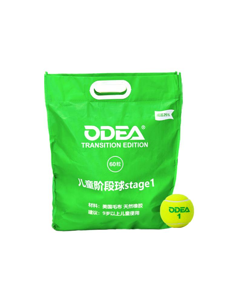 ODEAR/Odear Children's Green Strike SATGE1 Tennis Adult Beginner Decreased Transition Training Tennis Tennis