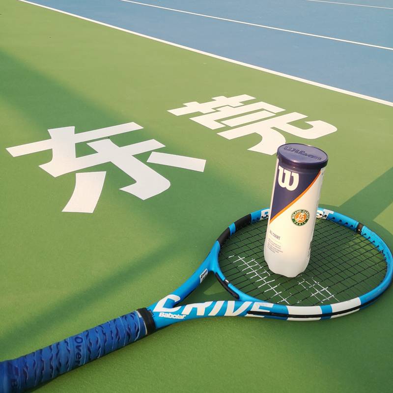 Wilson Wilson Shanghai Rolex Master Fa Network Meiwang competition professional ball glue can with pressure training