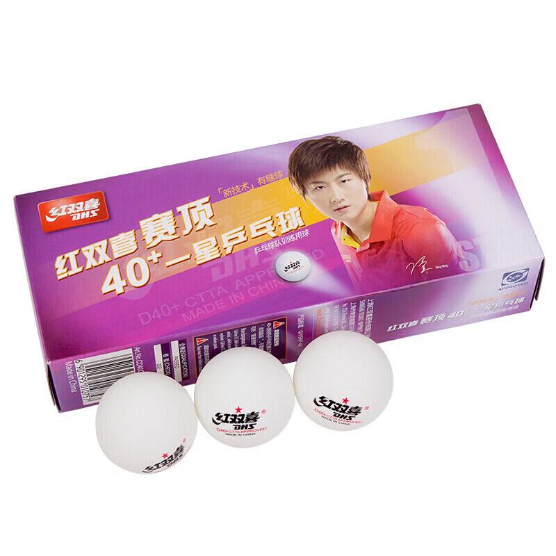 Red Double Happy Table Tennis Top Tennis Top 40+ One -Star Training Room OEM World Table Tennis Championships WTT competition Tokyo Ben