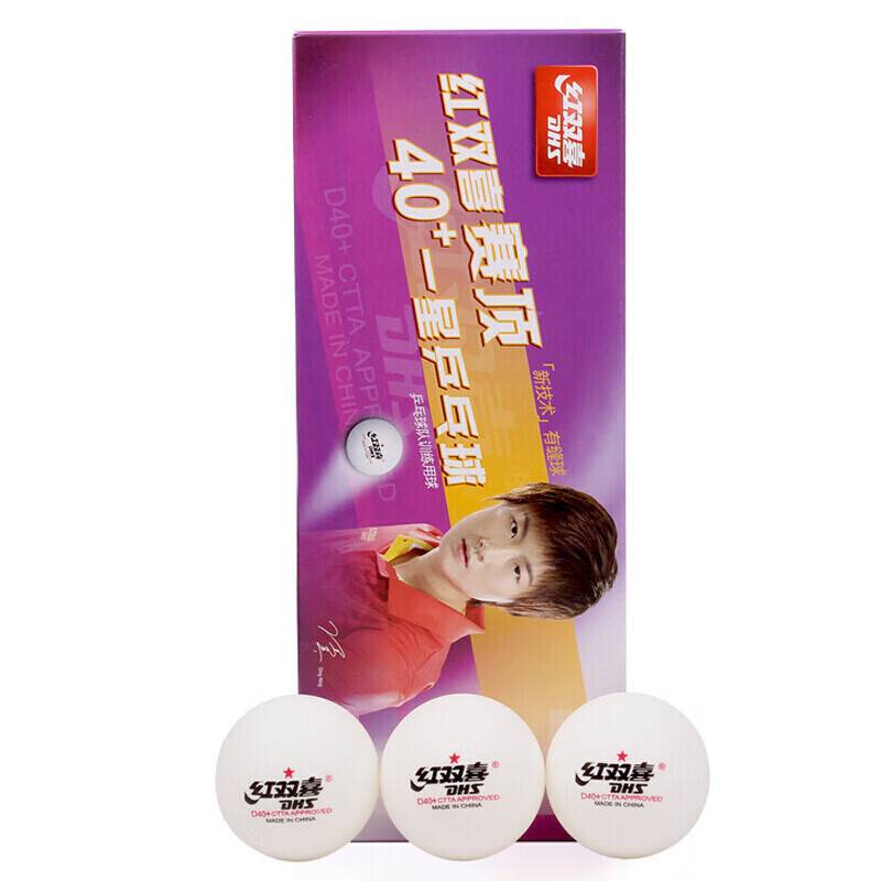 Red Double Happy Table Tennis Top Tennis Top 40+ One -Star Training Room OEM World Table Tennis Championships WTT competition Tokyo Ben