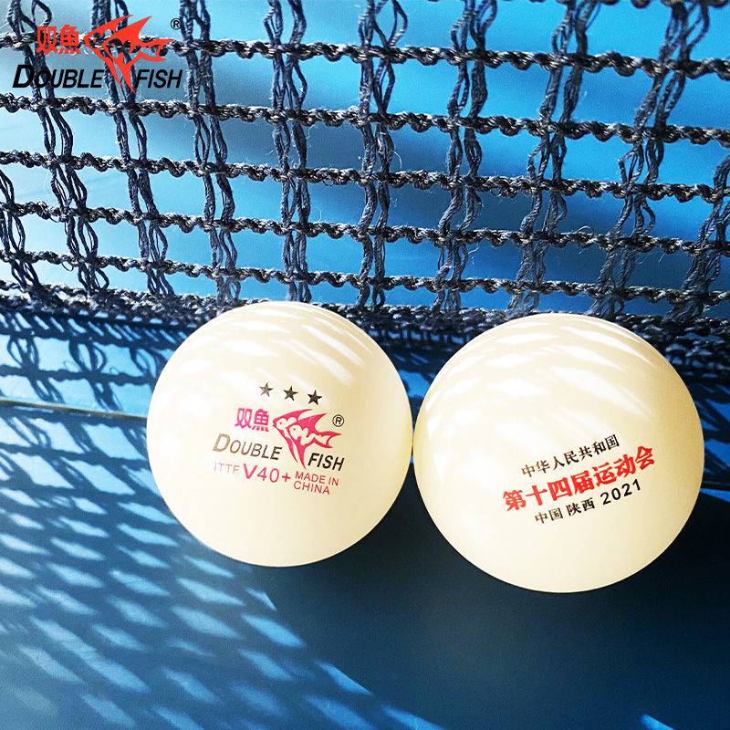 Pisces Table Tennis Samsung Competition Special Ball V40+MM New Material Table Tennis Training Home Indoor Table Tennis