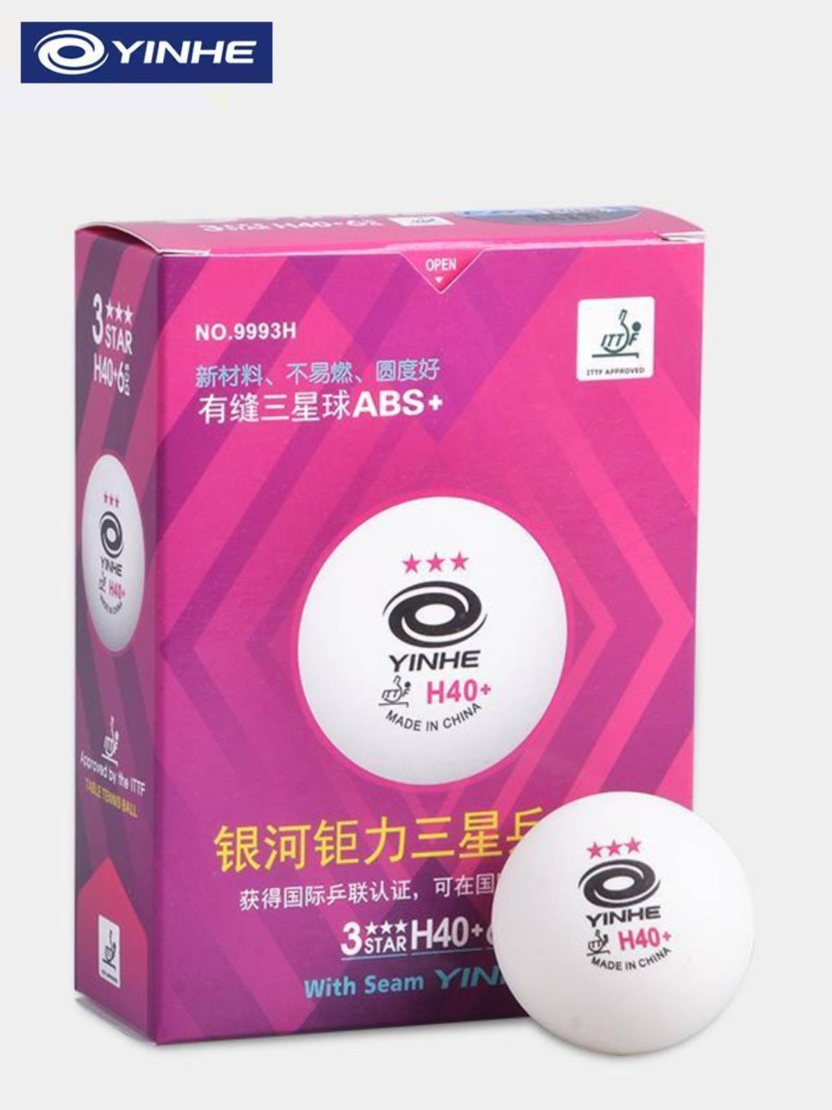 Authentic Galaxy Table Tennis Table Tennis Sanxing Galaxy Galaxy has a sewing ball H40+new material professional training competition ball