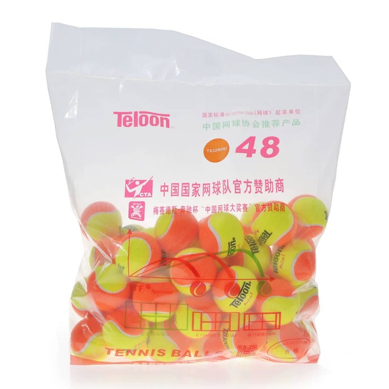 Tianlong TELOON genuine training soft children's tennis MID mini elasticity 48 bags