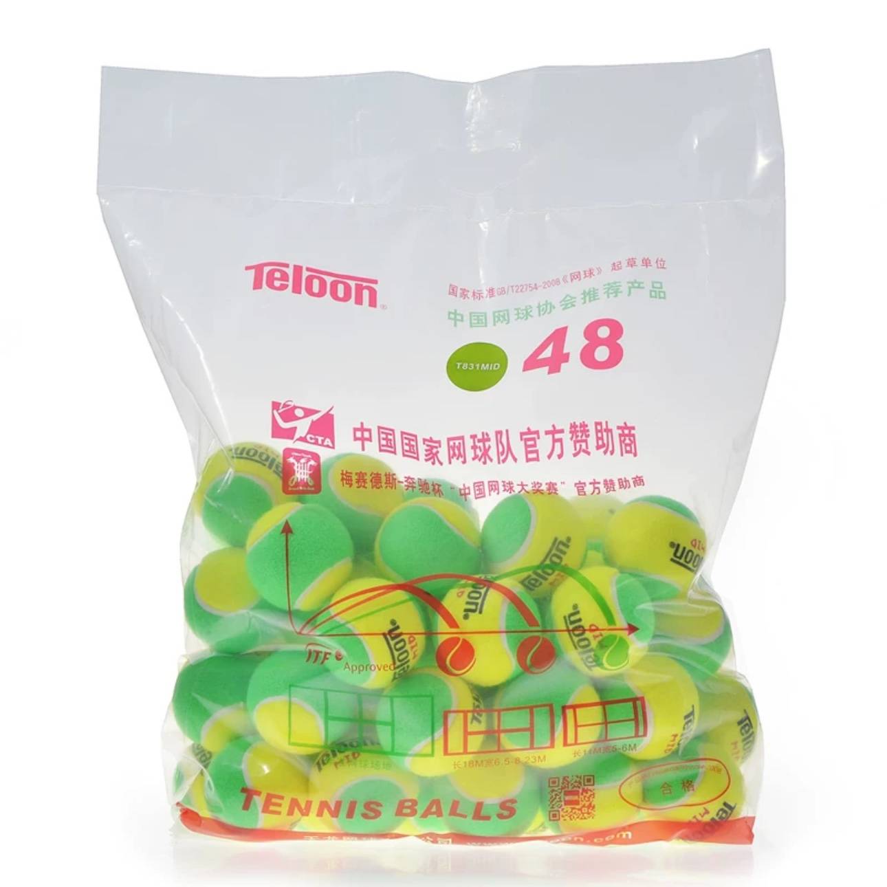 48 green balls with bags over 9 years of age