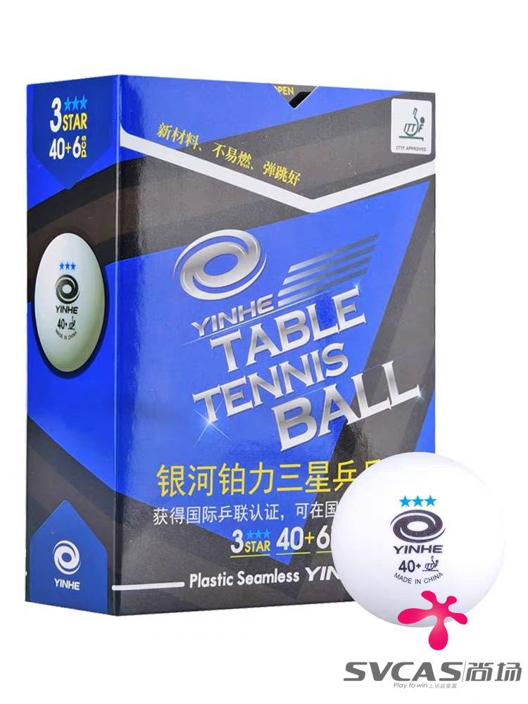 Galaxy table tennis seamless ball new material 40+ platinum force Samsung ball 3 star plastic ball professional game authentic