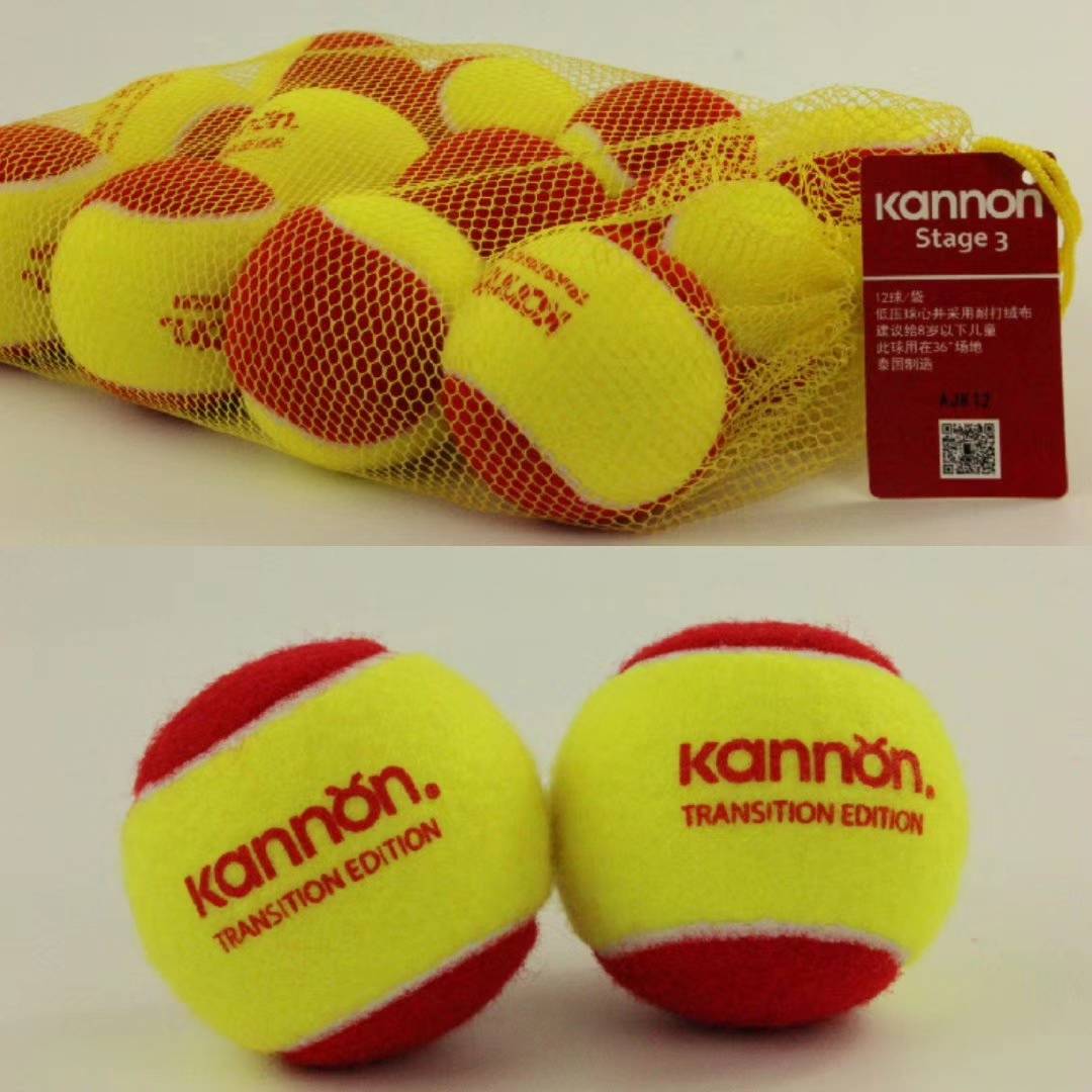 Kanglong Kannon children's transition tennis short decompression tennis children's training competition for children's tennis