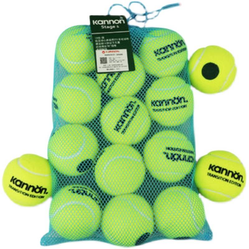 Kanglong Kannon children's transition tennis short decompression tennis children's training competition for children's tennis