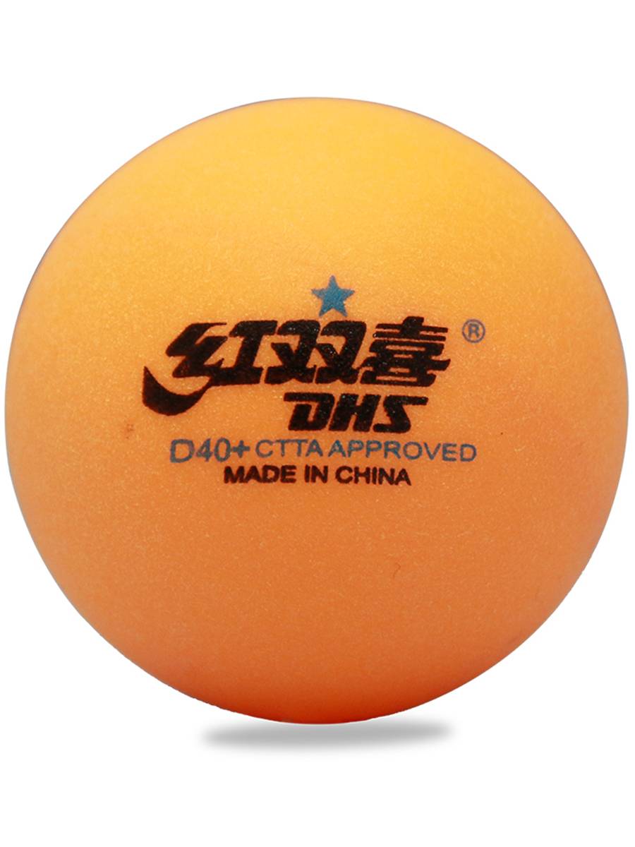 Red Doubles One Star Competition Training Table Tennis indoor and outdoor children's top 40+ white yellow soldiers 10
