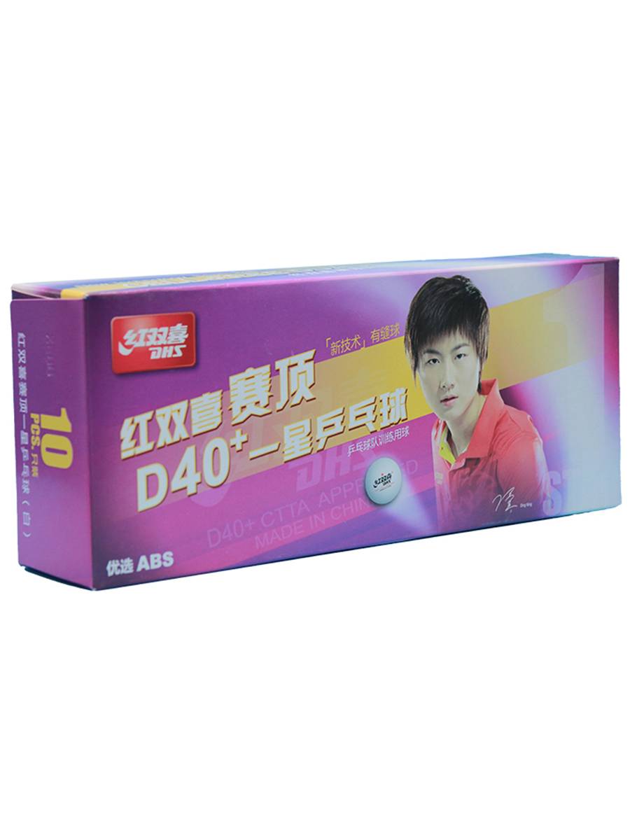 Red Doubles One Star Competition Training Table Tennis indoor and outdoor children's top 40+ white yellow soldiers 10