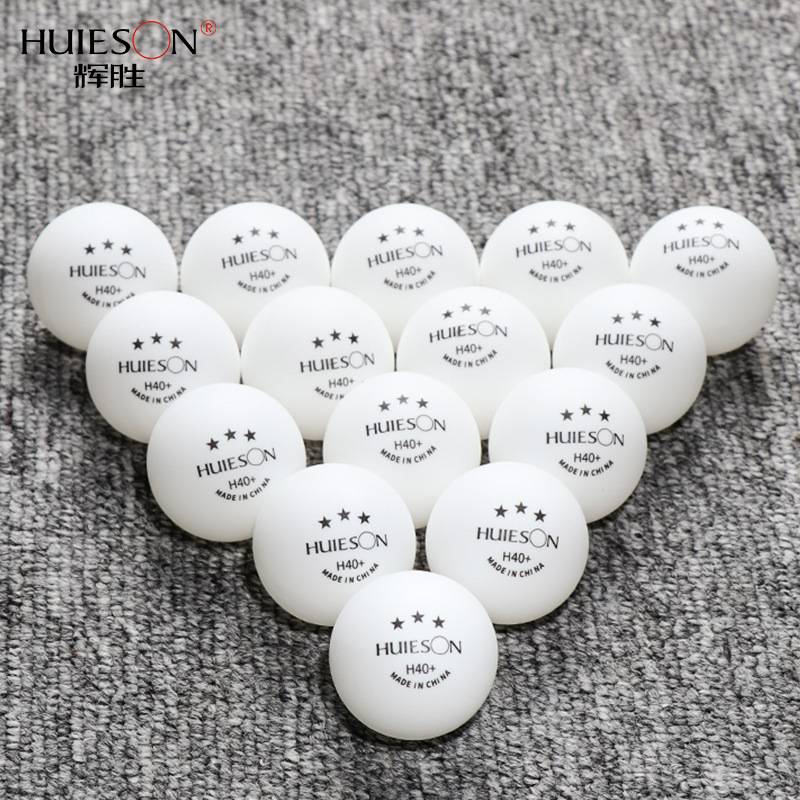 Factory direct sales of Huisheng H Samsung High Blind Table Tennis Multi -ball Training Competition
