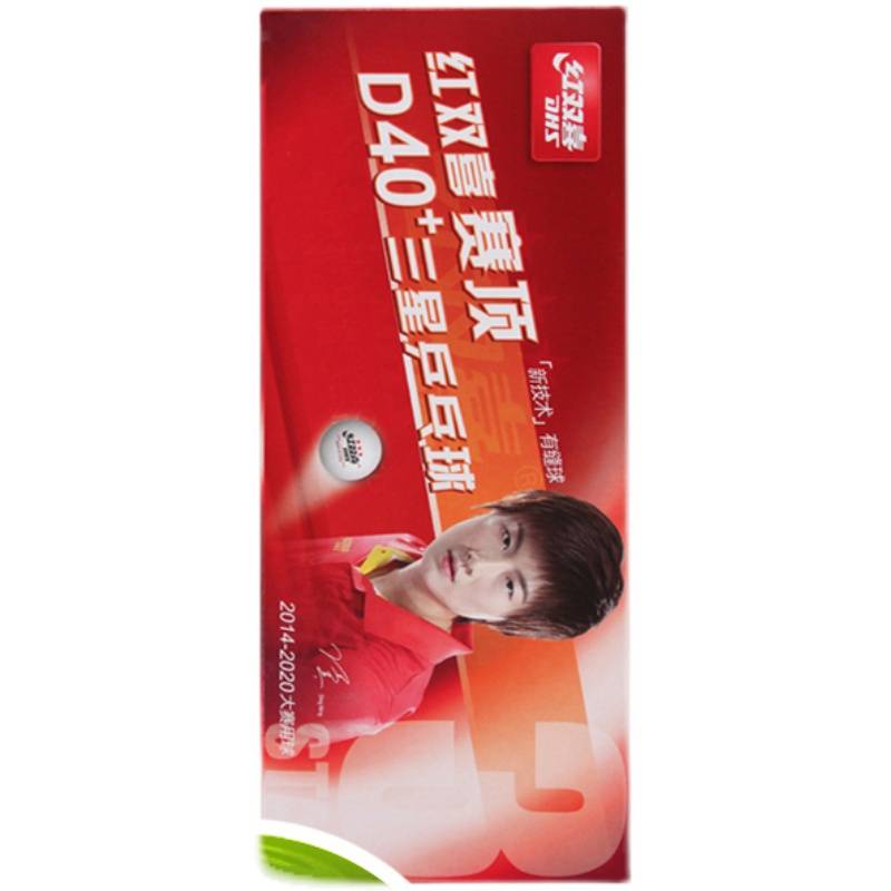 Genuine DHS Red Double Hi 3 Star Three Star One Two Star Table Tennis New Materials Top 40+ Campaign Learning