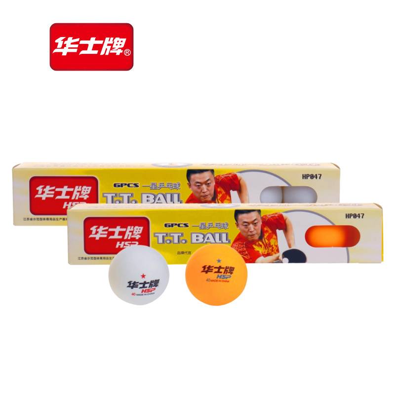 Chinese brand genuine box ping -style table tennis -level one -star new material 40+ professional soldiers ball multi -ball training
